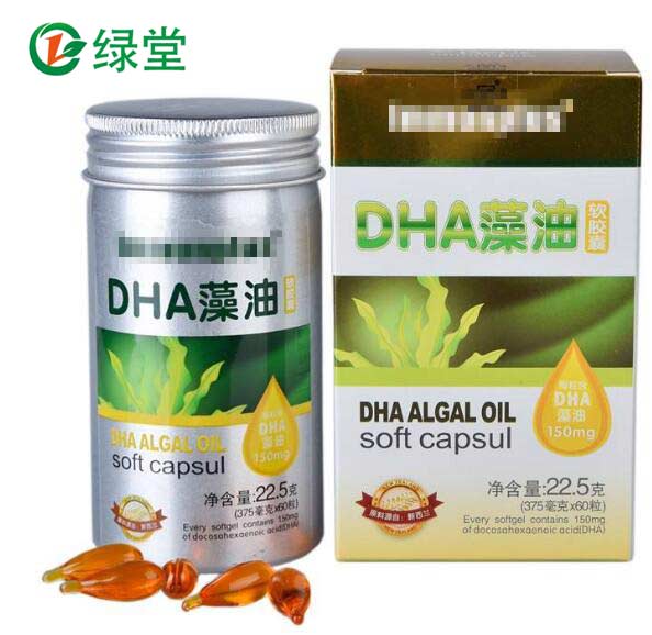 DHA藻油软胶囊代加工 DHA藻油凝胶糖果OEM-绿堂生物
